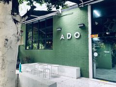 门面-ADO KAFE(大学城店)