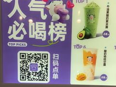 -一只酸奶牛(春熙路店)