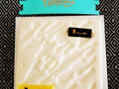 -第戎蛋糕(恒隆广场店)