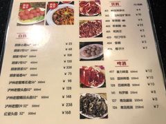 菜单-八合里牛肉火锅(八合里总店)