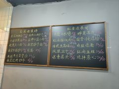 -泰宜担担面(黄泥塝总店)