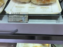 沙拉肉松-永康饼屋(桑达大厦总店)