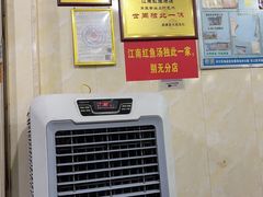 -江南红鱼汤(洋中花园店)