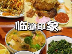 -临潼印象·特色陕菜
