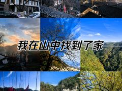 -丹山赤水风景名胜区