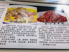 -陈大锅·岳阳鱼馆·地道岳阳菜(美食街店)