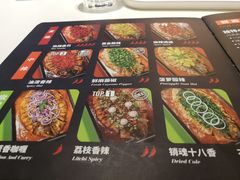 -鱼酷活鱼烤鱼(北美店)