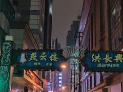 -南京路步行街