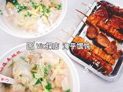 -海平馄饨(逍遥二路店)