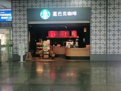 -星巴克(广州南站A18检票口楼上)