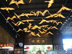 大堂-优之名鹅城