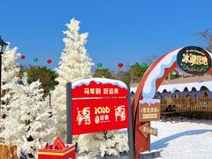 -盈香心动乐园