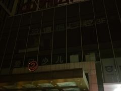 -万达广场(福州金融街店)