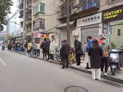 -蓉城西二道无名冒菜(西二道街店)