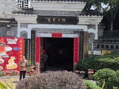 -客家大院·非遗赣南客家菜(郁孤台店)