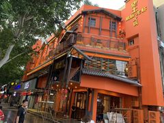 -佬土鹅肠火锅(解放路店)