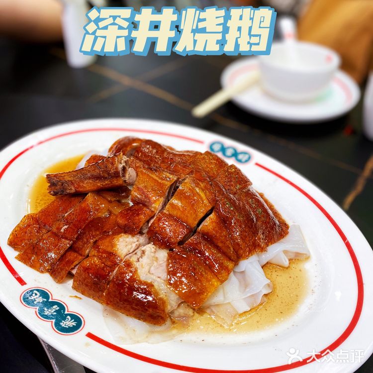 品味顺德美食|飞尝蚝🦪开启人生第一次！