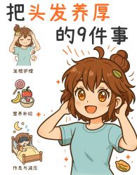 -Bollins波林丝•专研护发中心