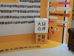 -佛山中大口腔医院·市二级口腔专科医院