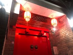 -丽江庭院·云南野生菌·海鲜火锅(鼓楼四合院店)
