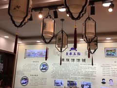 -皇承御点·八旗饽饽铺(避暑山庄店)