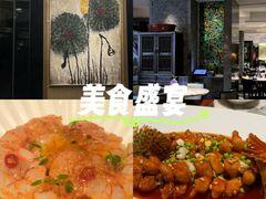-杭州君悦酒店·湖滨28中餐厅