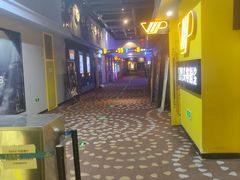 -万达影城(连云港万达广场IMAX店)
