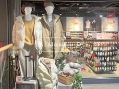 -MUJI无印良品(万象城店)