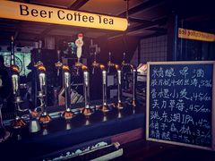 -久馆NineHouse