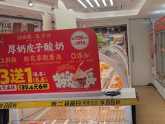 -味多美蛋糕(八大处店)