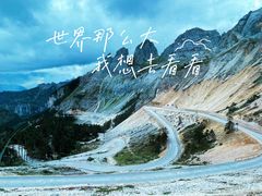 -香格里拉大峡谷巴拉格宗国家级风景名胜区丽江中旅旅游质量服务点