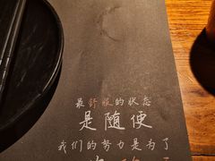 -随便·稻香鸭私房手作餐厅