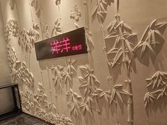 -洋洋中餐馆·SINCE 1997(龙湖星湖天街店)