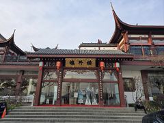 -楼外楼(西湖景区孤山路店)