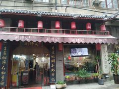 门面-刘师父老汉口江湖菜(蔡锷路店)