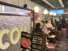 -湊湊火锅·茶憩(上海合生汇店)