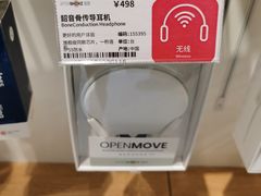 -顺电(太古汇店)