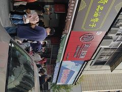 -吴山烤禽 (吴山路店)