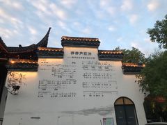 -丝绸小镇荻港古村