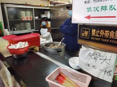 -周震馄饨