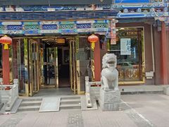 门面-东来顺饭庄(天坛店)