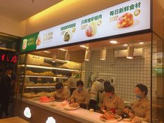 -袁记云饺(蛇口店)