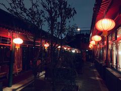 -北京阅微庄四合院文化特色酒店