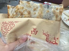 -裕丰西湖干菜饼