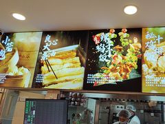 -和合谷(百荣店)