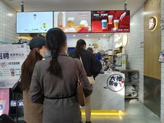 -茶百道(七星路店)
