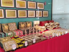 -蜂蝶来饼店(拱北总店)