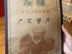 -本味友膳·茶餐厅(和达中心城店)