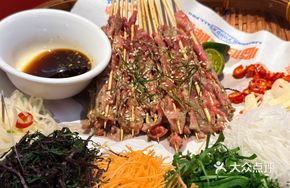 Shengji Raw Beef