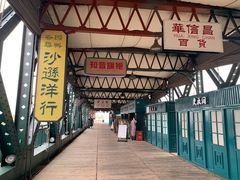 -武汉知音号